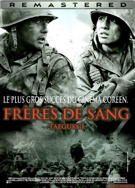 Frères de sang